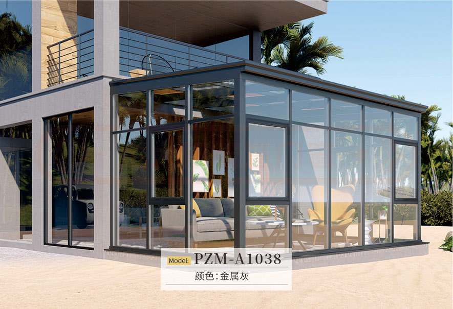 陽光房系列PZM-A1038